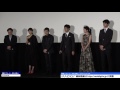 西島秀俊、竹内結子と隣人希望　「ご飯食べさせてもらえるかな」と妄想も　映画「クリーピー 偽りの隣人」ジャパンプレミア3