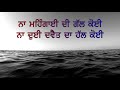 kujh desh mere de neta ਕੁਝ ਦੇਸ਼ ਮੇਰੇ ਦੇ ਨੇਤਾ by william john gakhal