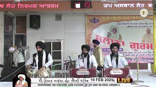 🔴 [LIVE] || ਬ੍ਰਹਮ ਗਿਆਨੀ ਸੰਤ ਬਾਬਾ ਅਜੀਤ ਸਿੰਘ ਜੀ ਦੀ ਨਿੱਘੀ ਮਿੱਠੀ ਯਾਦ ਨੂੰ ਸਮਰਪਿਤ ਸਾਲਾਨਾ ਗੁਰਮਤਿ ਸਮਾਗਮ