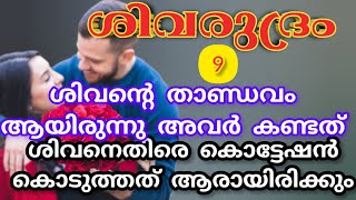 എന്റെ പെണ്ണിനെ എന്റെ അരികിൽ നിന്ന് കൊണ്ട് പോകാൻ ആർക്കാണെടാ ധൈര്യം ഉള്ളത് |ആര്യ |shenza