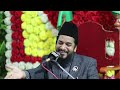 ishq e abdul rahman jami ra allama ata ul mustafa rizvi 2023 عبدالرحمن جامی رح