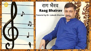 (राग भैरव) Raag Bhairav || Tutorial by Dr. Lokesh Sharma