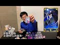 開箱｜fate grand order 復刻2餅卡 尼祿跟我返屋企啦！