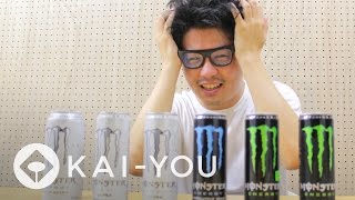 モンスターエナジーを飲み続けたYouTuberの運命www　新作「モンスターエナジーウルトラ」レビュー