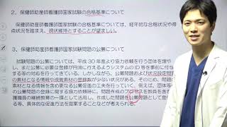 【重要】111回看護師国家試験について．過去問が鬼大事！