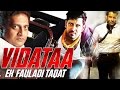 Vidataa Ek Fauladi Taqat | South Dubbed Hindi Movie | Vikram, Prakash Raj