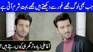 Why Agha Ali Don't want to Come out from his House? | Agha Ali Interview | Celeb City | SB2T