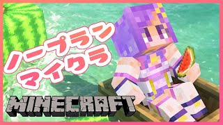 【Minecraft/雑談】ノープランでのんびりマイクラ【#神月天/新人Vtuber】