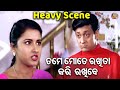ତମେ ମତେ ରଖିତା କରି ରଖିବ - SUPERHIT FILM -SUHAGA SINDURA | Heavy Scene |Sidhant,Rachana,Mihir,Hara