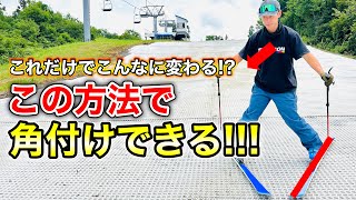 【角付けできずに悩んでいる方必見！】まずやるべき！この方法で角付けができるようになる！角付けできない人の特徴って…？