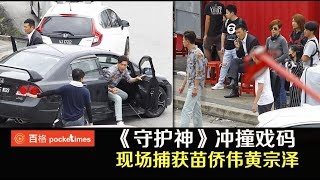 继茨厂街后·苗侨伟黄宗泽现身灵市SS2