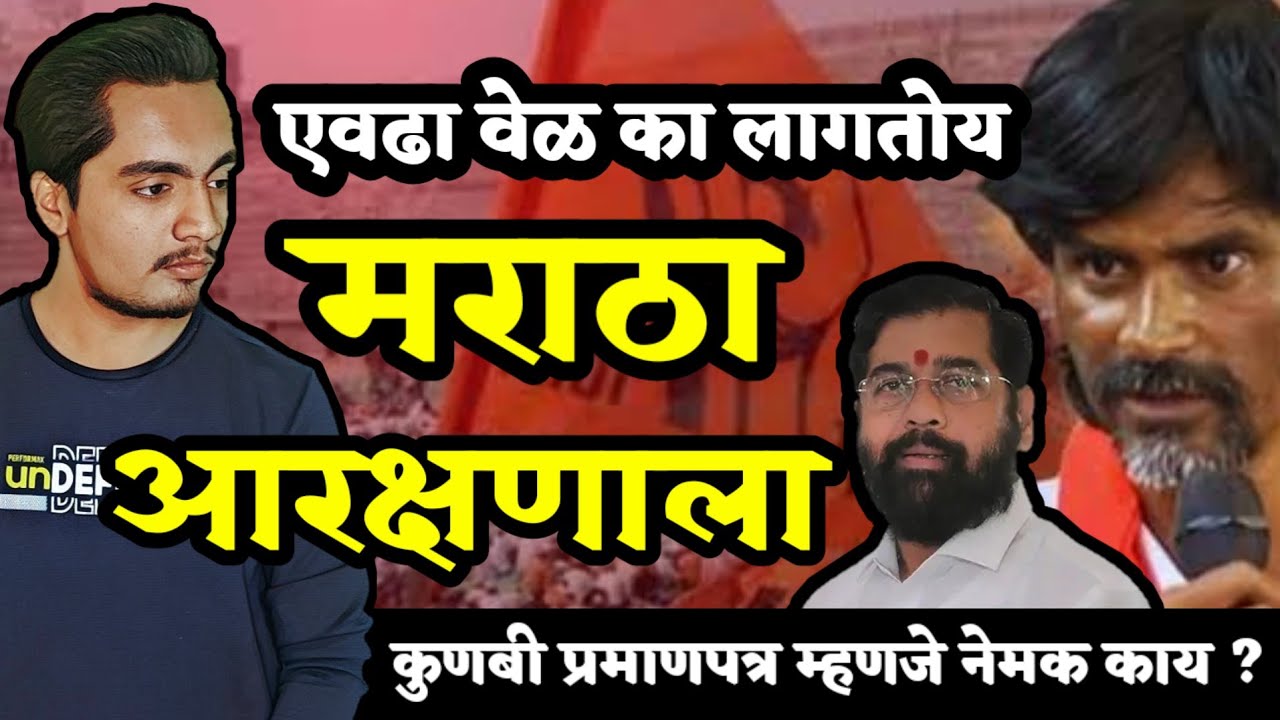 Manoj Jarange Patil LIVE | Maratha Aarakshan Latest News Live Today ...