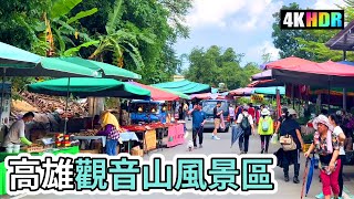 Kaohsiung Walk | Walk in Kaohsiung Mt.Guanyin Scenic Resort | Hiking \u0026 holiday market! | 4K Taiwan