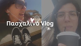 Πασχαλινό Vlog