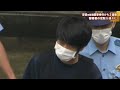 安倍元総理銃撃事件　事件から２週間　容疑者の足取り徐々に