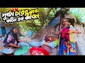 ঘরে নেই একমুঠো চাল!! জীবন কতটা কঠিন | Village Life of Bangladesh | Rural Life | The Sky Documentary