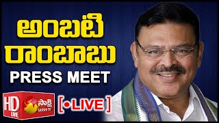 AP Minister Ambati Rambabu Press Meet LIVE | Vijayawada | Sakshi TV Live