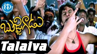 Bujjigadu Movie - Talaiva Video Song || Prabhas Raju, Trisha || Sandeep Chowta