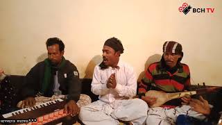 কত সুন্দর মাটির টেনডেসটার | বাদশা বাউল | BCH TV| Bangla Folk Song 2020