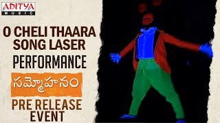 O Cheli Thaara Song Laser Performance @ Sammohanam Pre-Release Event | Sudheer Babu