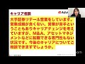 【衝撃】勝ち組の定義が変わった！陰キャのあなたが20代で3000万以上稼げる理由と方法とは？！社会人も大学生も必見！今すぐアルファに相談だ！