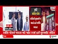 khyati hospital case। ahmedabad ના ખ્યાતિકાંડ નો સૂત્રધાર કાર્તિક પટેલ ઝડપાયો । gujarat first