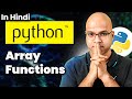 Array Functions in Python | 28