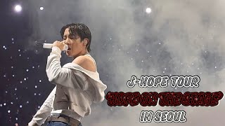 아미로그 l BTS 제이홉 콘서트 l 중콘 l 제이홉신곡 Sweet Dreams l j-hope l hope on the stage l홉온스l vlog l 뱁새 l MIC Drop