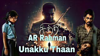 Unakku Thaan x AR Rahman Ai Cover Official Full Song | AloneMusic | Chithha