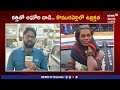 🔴live aghori attacks devotees with sword కత్తితో అఘోరి దాడి..కొమురవెల్లిలో ఉద్రిక్తత local18l