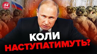 😡 Росія хоче захопити ВСЮ ДОНЕЧЧИНУ / Звіт Генштабу