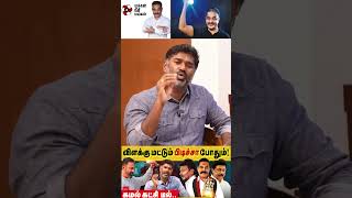 பல்வேறு வேடங்களில் கமல் ஹாசனின் புது படம் | Makkal Needhi Maiyam | Kamal Hassan | DMK