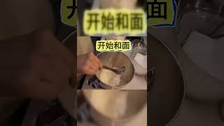 东北名菜 韭菜盒子！ 嘎嘎权威了兄弟们！#生活vlog日常记录 #美食vlog #酒蒙子的日常