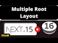 Next.js 15 Tutorial - 16 - Multiple Root Layout | TypeScript | Hindi