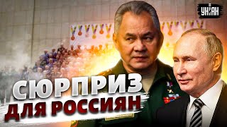 Путин с Шойгу устроили шоу для генералов и проболтались: россиян ждут сюрпризы