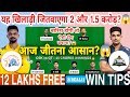 CHE vs GT Dream11 Team CHE vs GT Dream11 CHE vs GT Dream11 Prediction CHE GT Dream11 IPL