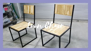 【DIY】アイアンチェア Iron Chair