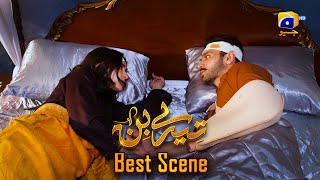Tere Bin Episode 45 || Yumna Zaidi - Wahaj Ali || Best Scene 04 || Har Pal Geo