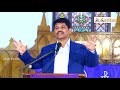 సిలువలో మూడవ మాట ధ్యానం third word good friday message prof. prakash gantela