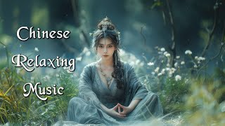 Chinese Relaxing Music For Soothing, Meditation, Healing ♫ 超好听的中国古典音乐 古筝、竹笛、二胡 独特的魅力
