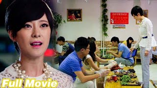 【Full Movie】小三當眾羞辱妻子只配吃路邊攤，怎料下秒妻子就被總裁追求，小三氣炸