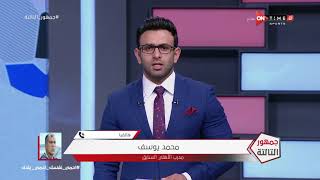 جمهور التالتة - ك. محمد يوسف يضع السيناريو الأقرب لعودة الدوري المصري