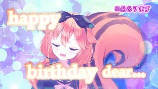 【 誕生日 】 happy birthday dear… 【 茜ちえり / Vtuber 】