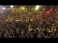 Shab e Arbaeen 2023 Quetta | Khudaya Zainab Tanha Shud | Daste Imam Reza | Mushtarka Matam Nachari