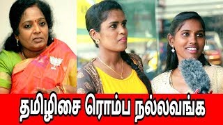 தாமரை மலர்ந்தே தீரும் TAMILISAI POLITICS PUBLIC OPINION#19