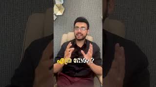 1187: വ്യായാമം എങ്ങനെയാണ് ശരിയായി ചെയ്യേണ്ടത്? What exercises can help you lose weight? How to do?