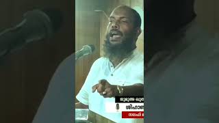 അയൽവാസിയുടെ വീട്ടിൽ നിന്ന് മോഷ്ടിച്ചാൽ | SHIHAB EDAKKARA