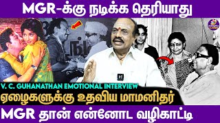 MGR-ஐ சுட்ட அந்த நொடி😱 Car முழுக்க ரத்தம்😥 ஓடியே Hospital-க்கு சென்றேன் V. C. Guhanathan Emotional..