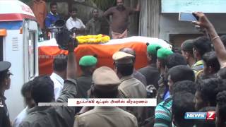 Gokula Indira pays tribute to Kanyakumari army soldier killed in JK | Tamil Nadu | News7 Tamil