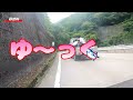 【ロードバイク】早朝の国道23号線を走る 　いなイチ＆鞍掛峠も【モーニングライド】